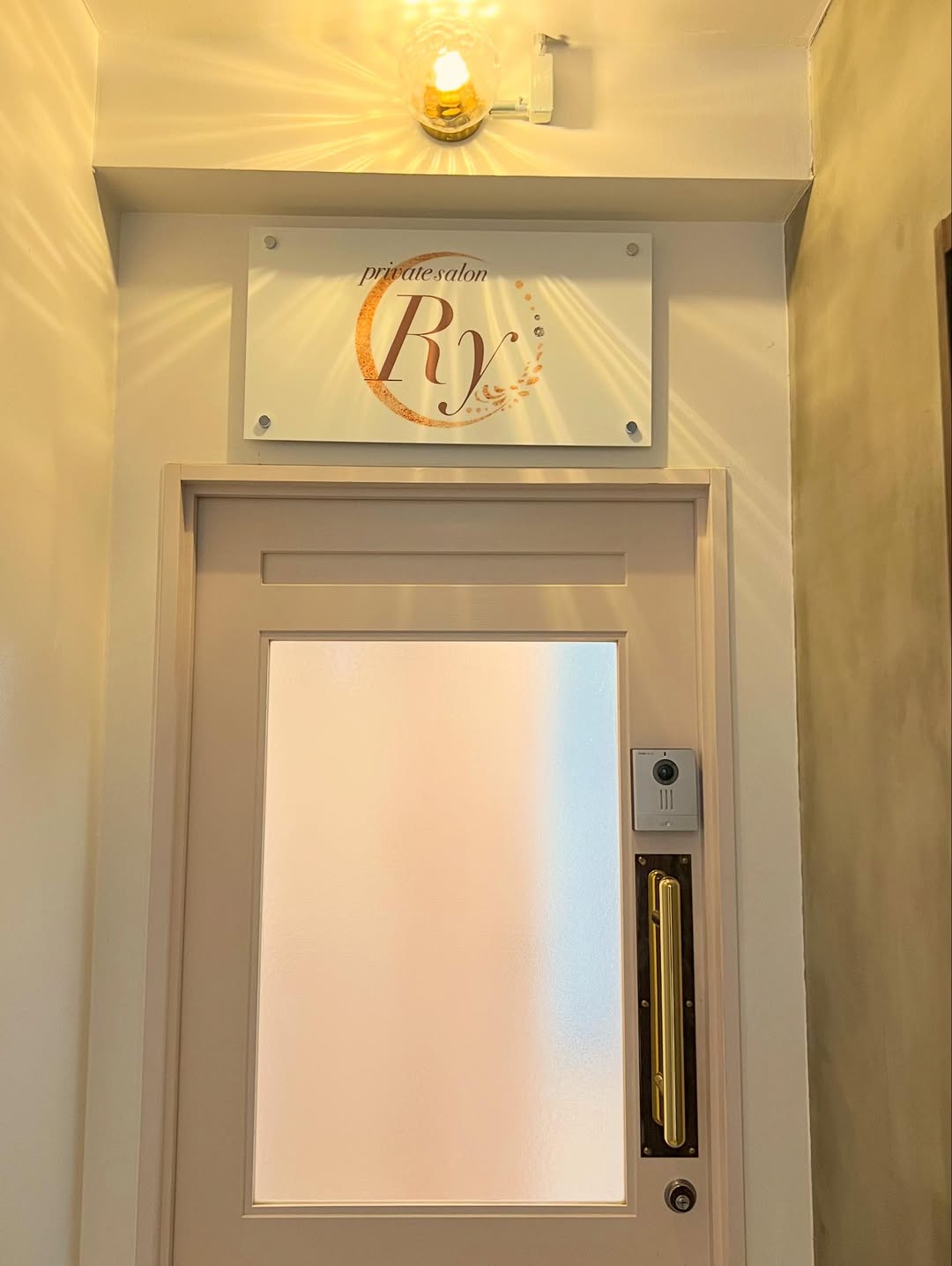 privatesalon Ry 入口のサインとドア