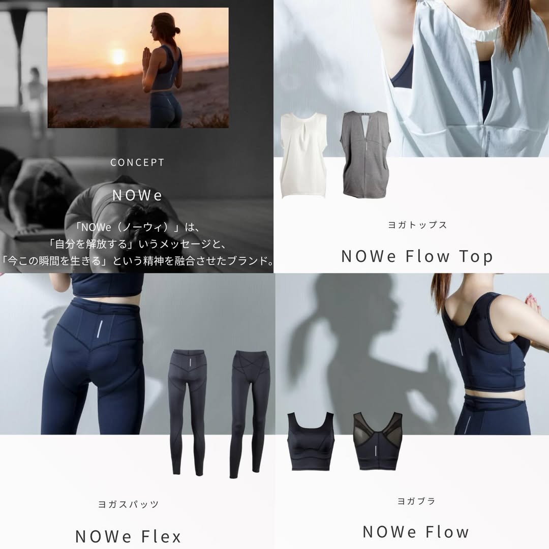 NOWe ヨガウェア